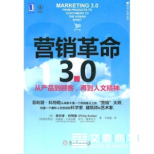 2015 向营销人推荐的9本书
