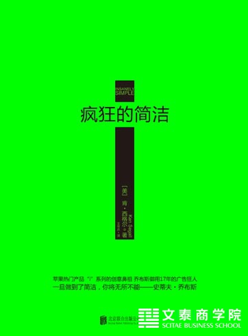2015 向营销人推荐的9本书