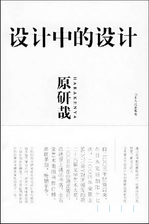 2015 向营销人推荐的9本书