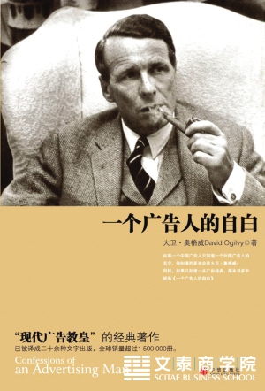 2015 向营销人推荐的9本书