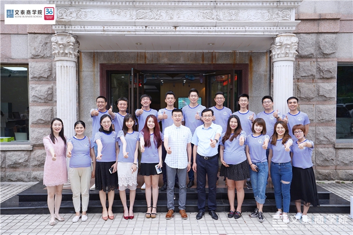 成就精彩,做最好的自己丨记大连海事大学mba2018级(青岛班)开学启动